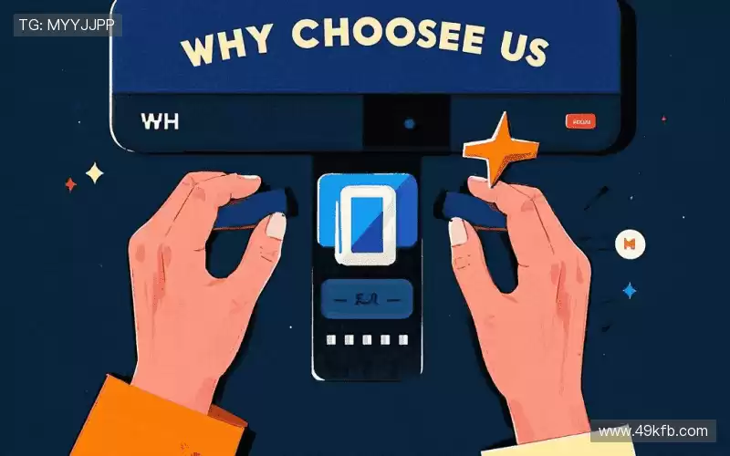 为什么选择我们?